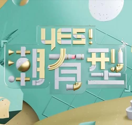 骡子 普通话版
