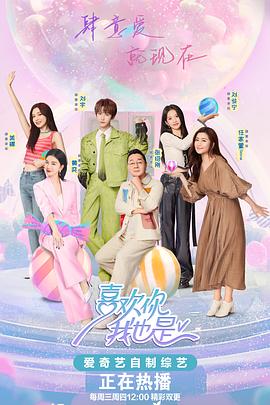 七界第一仙