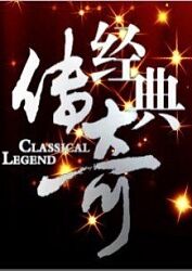 疯狂教授生物课 第一季